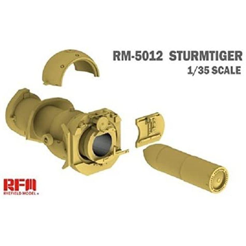 ライフィールドモデル 1/35 ドイツ軍 シュトルムティーガー With フルインテリア プラモデル RFM5012 1/35 ドイツ軍 シュトルムティーガー With フルインテリア プラモデル RFM5012