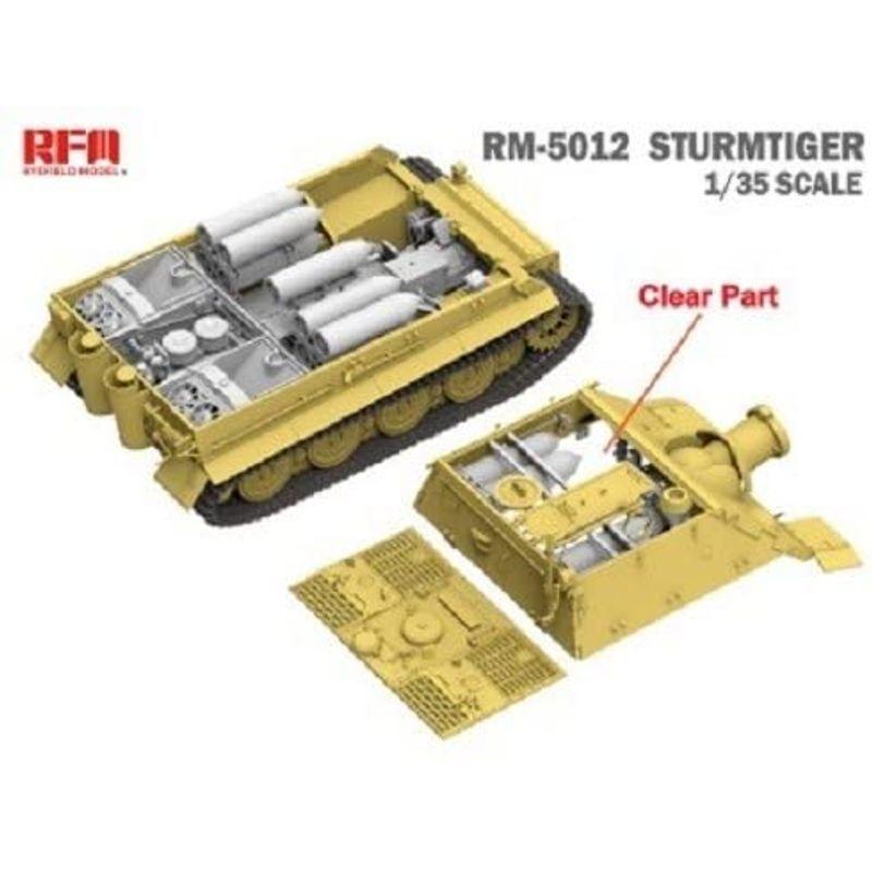 ライフィールドモデル 1/35 ドイツ軍 シュトルムティーガー With フルインテリア プラモデル RFM5012 1/35 ドイツ軍 シュトルムティーガー With フルインテリア プラモデル RFM5012