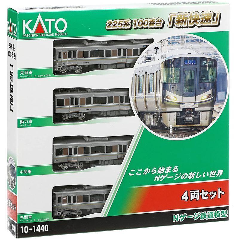 KATO Nゲージ 225系100番台 新快速 4両セット 10-1440 鉄道模型 電車 Nゲージ 225系100番台 新快速 4両セット 鉄道模型 電車