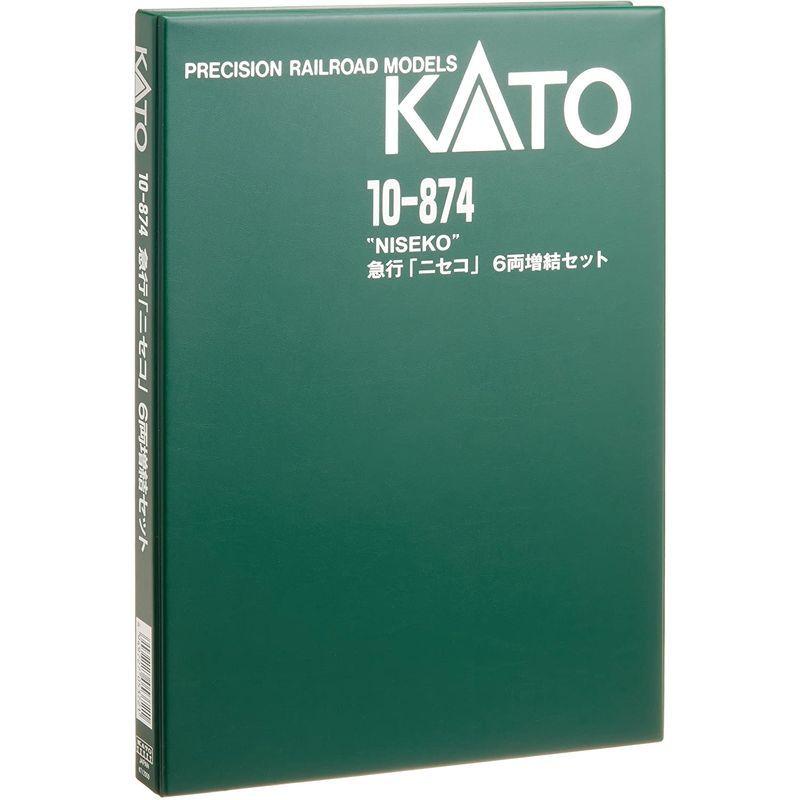 KATO 10-1214・ 1215 14系急行「ニセコ・宗谷・天北」基本・増結
