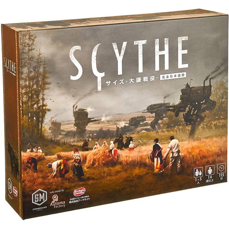 アークライト サイズ 大鎌戦役 完全日本語版 (1-5人用 115分 14才以上向け) ボードゲーム サイズ 大鎌戦役 完全日本語版 5人用 115分 14才以上向け ボードゲーム