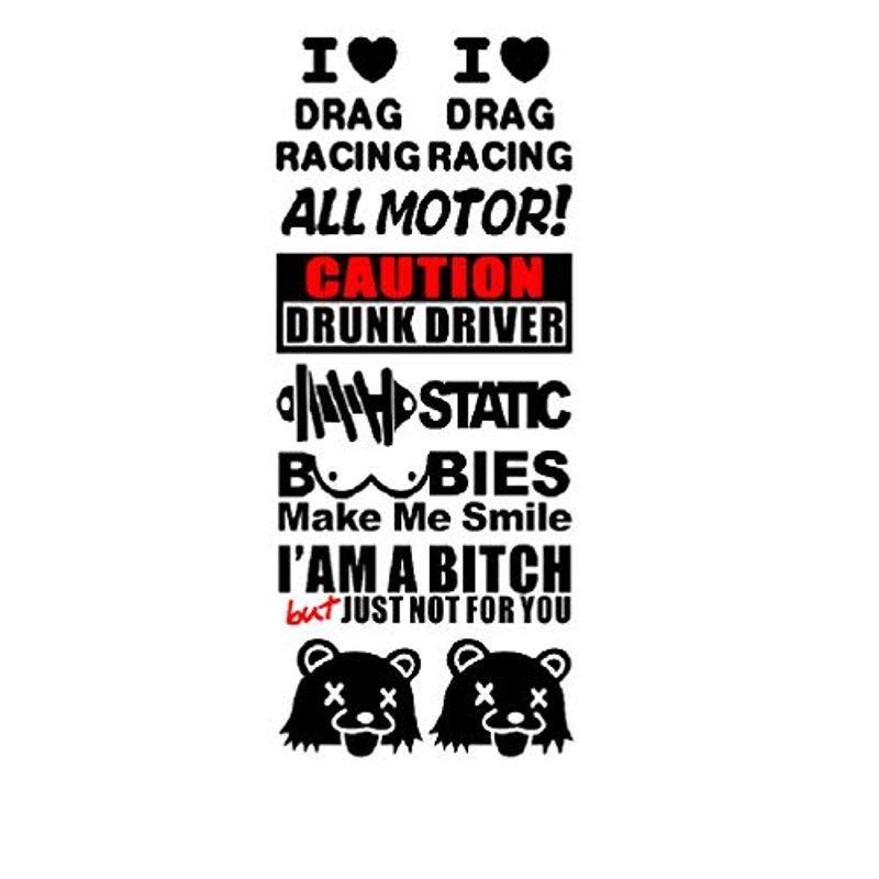 Jdmカッティングステッカー文字きり ガラスデカール車バナー レーシング世田谷 ブラック文字i Love Drag Big Bear Store 通販 Yahoo ショッピング