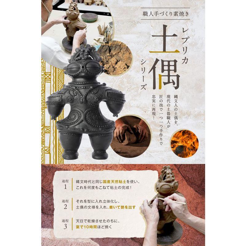 安い直販店 合掌土偶 中(11?) 縄文 土偶 素焼きレプリカ 職人手づくり 厄除け 安産 繁栄 (中) みみずく土偶 (ミニ)レプリカ 土偶 縄文時代 可愛い 縄文土偶