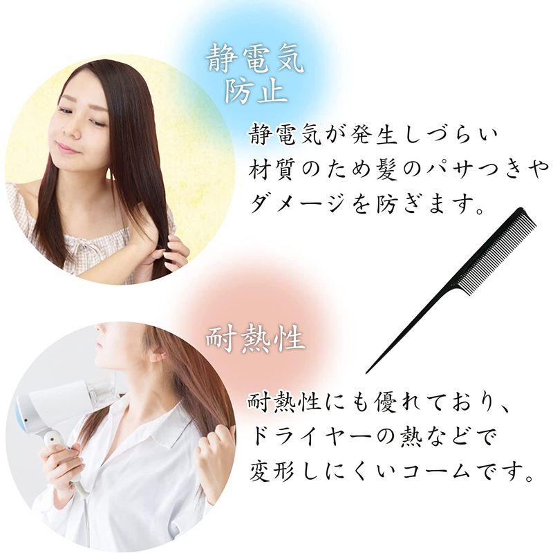 新作販売 ヘアコーム 10本セット モテ髪 ヘアサロン スタイリングコーム 化粧用コーム ヘアコーム 10本セット モテ髪 ヘアサロン スタイリングコーム 化粧用コーム