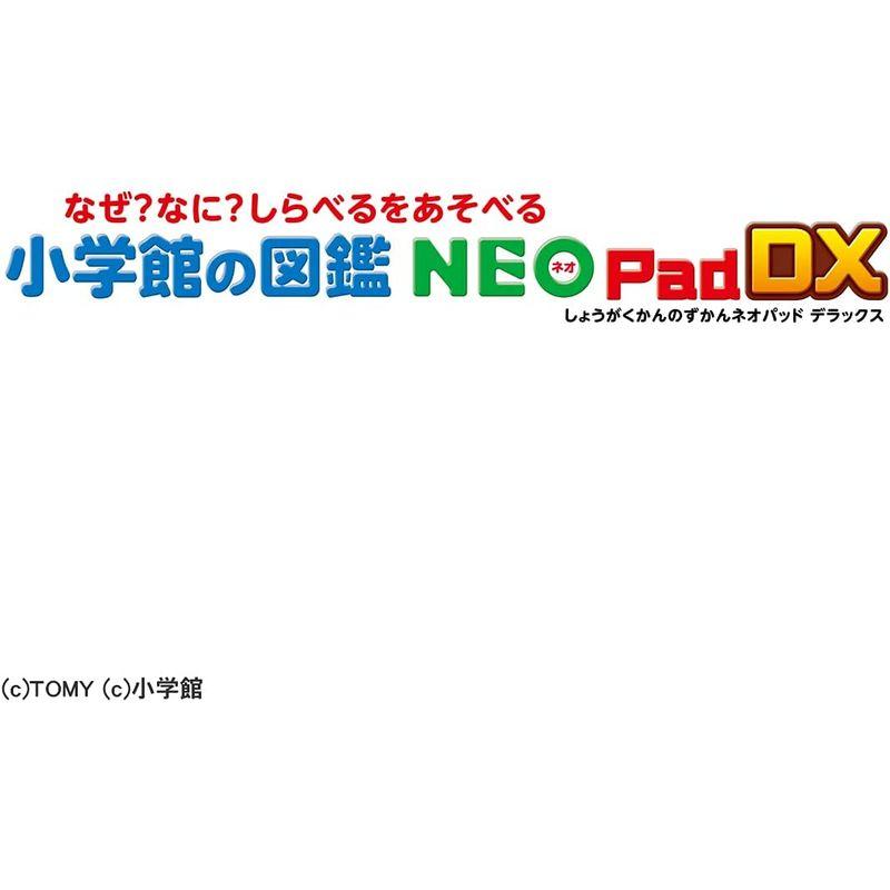 超歓迎】小学館の図鑑NEOPad DX 日本おもちゃ大賞2021 優秀賞
