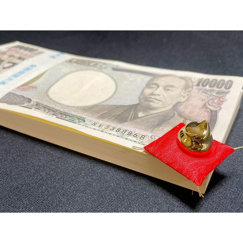金のうんこ お守り 100万円札束付き ダミー 祈願 うんこ ウンチ 面白い 