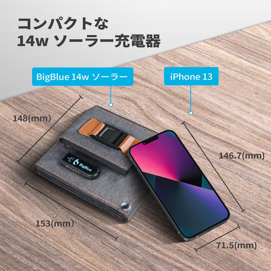 最大80 Offクーポン Bigblueソーラーチャージャー 14w ソーラーパネル 折りたたみ式 1usbポート急速充電 Sunpower 高変換効率 薄型 超軽量 Discoversvg Com