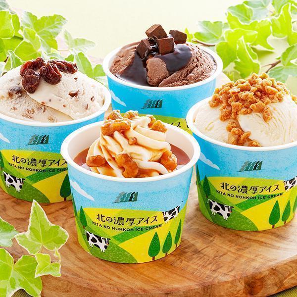 Da-iCE 大富豪ラボ コンプリート50枚セット お中元 スイーツ アイス 高級 ギフト セット プレゼント 送料無料