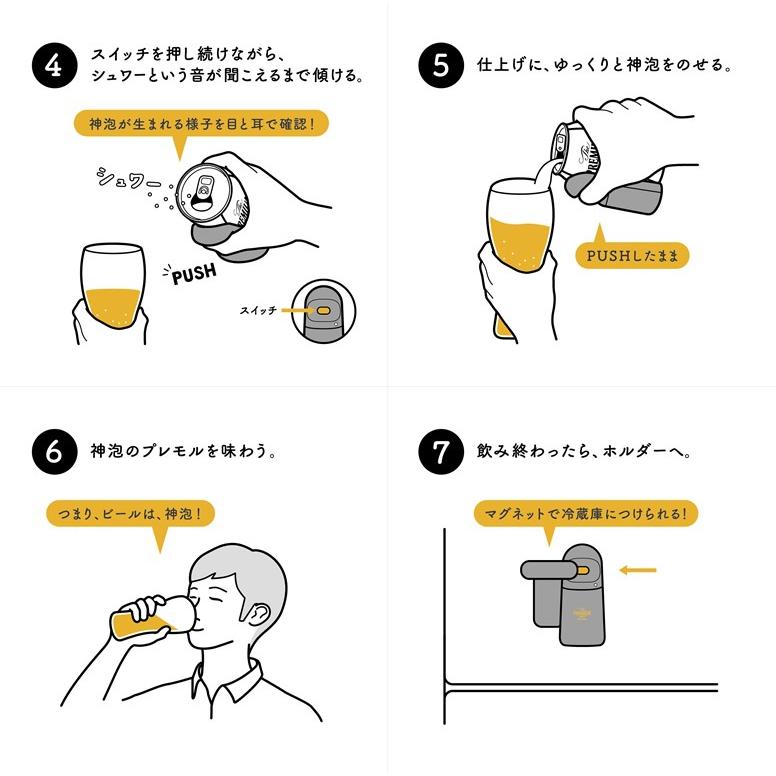 ザ・プレミアムモルツ 神泡 ビール beer 神泡サーバー2020 送料無料