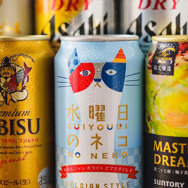 スーパードライ お中元 御中元 2026 ビール beer 飲み比べ ギフト