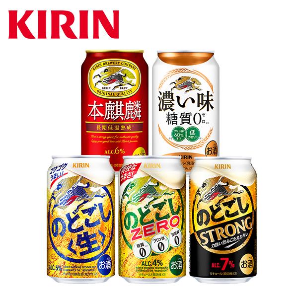 アサヒ（asahi） ビール類 beer 発泡酒 第3のビール 究極 新ジャンル