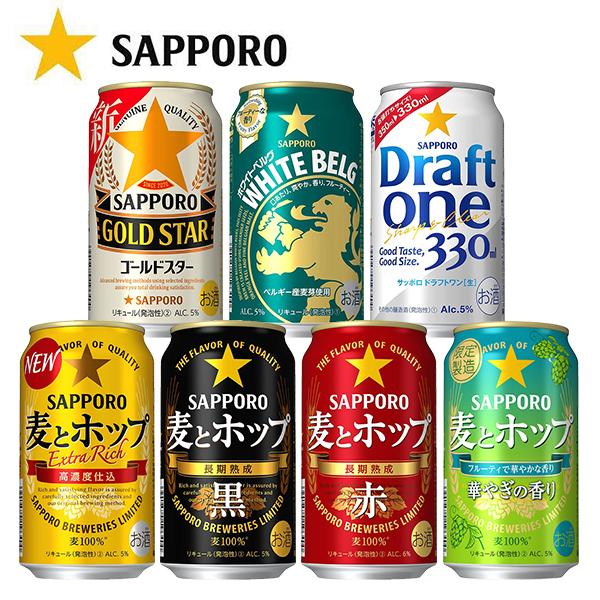 アサヒ（asahi） ビール類 beer 発泡酒 第3のビール 究極 新ジャンル