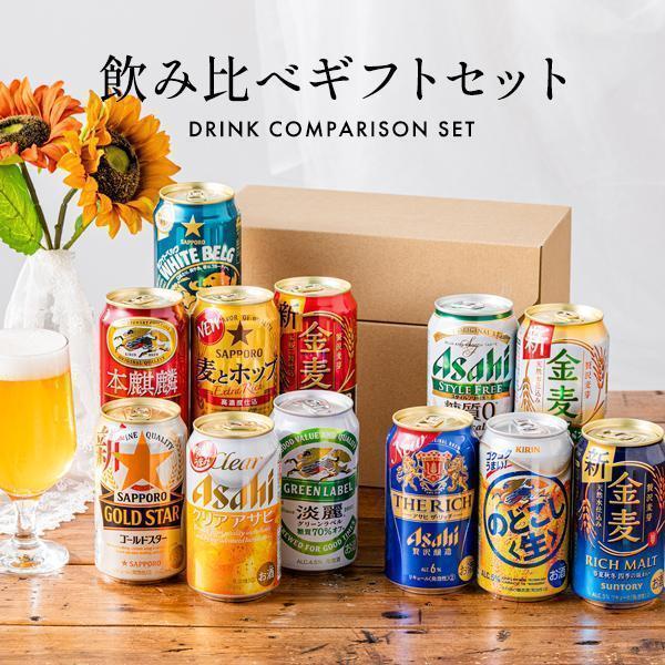 お歳暮 御歳暮 2022 ギフト ビール beer 飲み比べ セット 第3のビール 送料無料 あすつく Eセット 発泡酒 新ジャンル 350ml×12種 :2101900000270:酒のビッグボス - 通販 - Yahoo!ショッピング お歳暮 御歳暮 2022 ギフト ビール beer 飲み比べ セット 第3のビール 送料無料 あすつく Eセット 発泡酒 新ジャンル 350ml×12種 :2101900000270:酒のビッグボス - 通販 - Yahoo!ショッピング