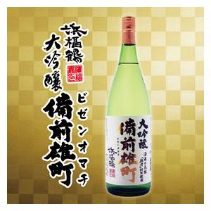 送料無料 贅沢な大吟醸飲み比べ5本セット 日本酒/大吟醸1.8L×5本 gift sake｜bigbossshibazaki｜02