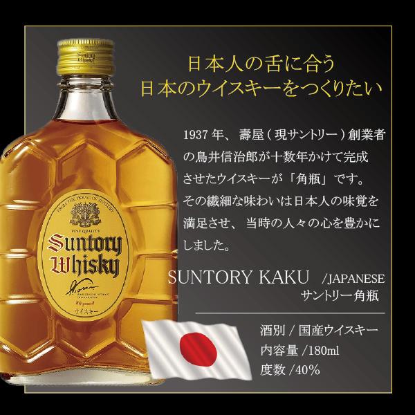 母の日 2024 ギフト ウイスキー whisky 飲み比べ セット トンボ柄扇子付き 送料無料 優良配送 世界のウイスキー5種『GFT』｜bigbossshibazaki｜08