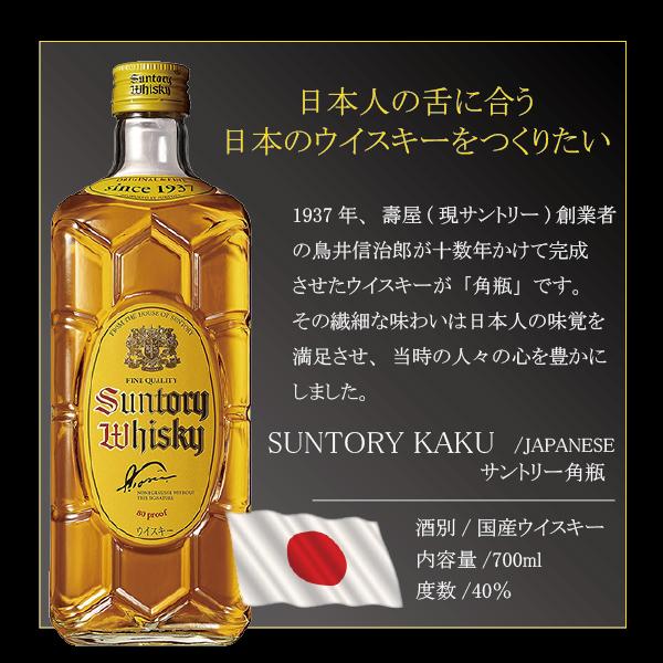 がございま ウイスキー セット 700ml 750ml×計5本 酒のビッグボス 通販 PayPay BOSSデザインコースター