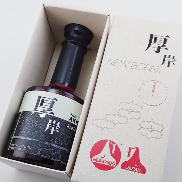 ウイスキー whisky 第4弾 厚岸 あっけし ニューボーン 200ml 箱付き