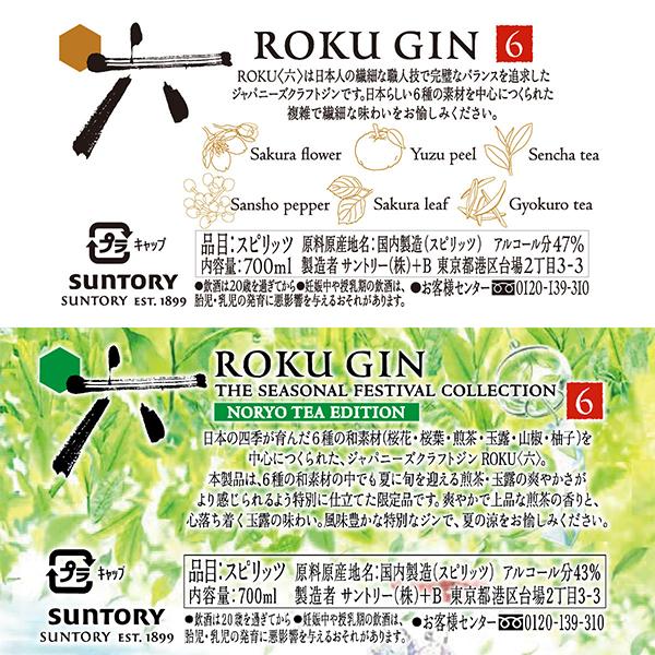 2025年5月13日限定発売 オリジナル風呂敷付き ジャパニーズ 2025年5月13日限定発売 オリジナル風呂敷付き ジャパニーズ