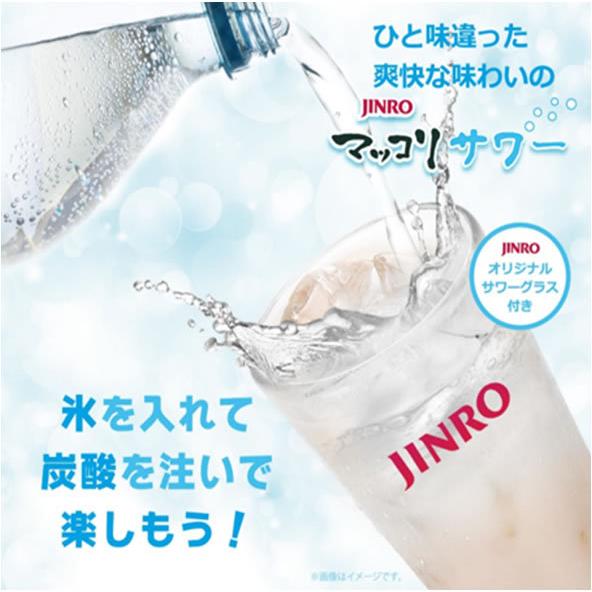 眞露 マッコリ 1000ml×15本(1ケース) ジンロ jinro チューハイ｜眞露 JINRO マッコリ 1L 1000ml ペットボトル 15本