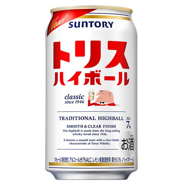 チューハイ ハイボール highball 飲み比べ 送料無料 こよなく チューハイ ハイボール highball 飲み比べ 送料無料 こよなく