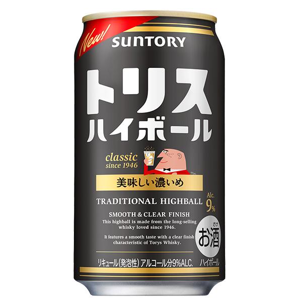 チューハイ ハイボール highball 飲み比べ 送料無料 こよなく チューハイ ハイボール highball 飲み比べ 送料無料 こよなく