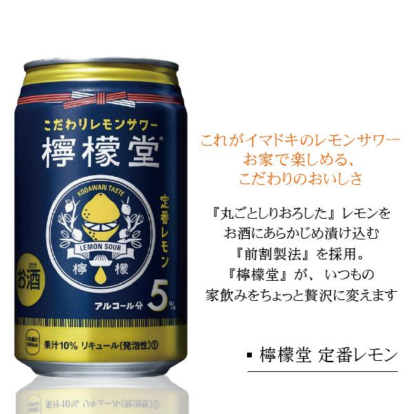 お歳暮 御歳暮 2022 ギフト チューハイ 酎ハイ サワー 飲み比べ セット 送料無料 あすつく L 12種 詰め合わせ 350ml×12本セット :2114900000355:酒のビッグボス - 通販 - Yahoo!ショッピング お歳暮 御歳暮 2022 ギフト チューハイ 酎ハイ サワー 飲み比べ セット 送料無料 あすつく L 12種 詰め合わせ 350ml×12本セット :2114900000355:酒のビッグボス - 通販 - Yahoo!ショッピング