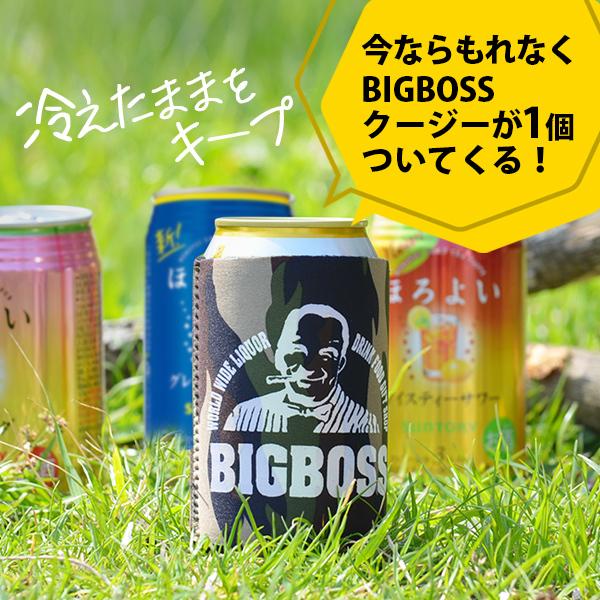 チューハイ 酎ハイ サワー 泥酔旅 番組応援セット 送料無料 サントリー ワイワイ12 ほろよい 12種アソート 飲み比べセット｜bigbossshibazaki｜05