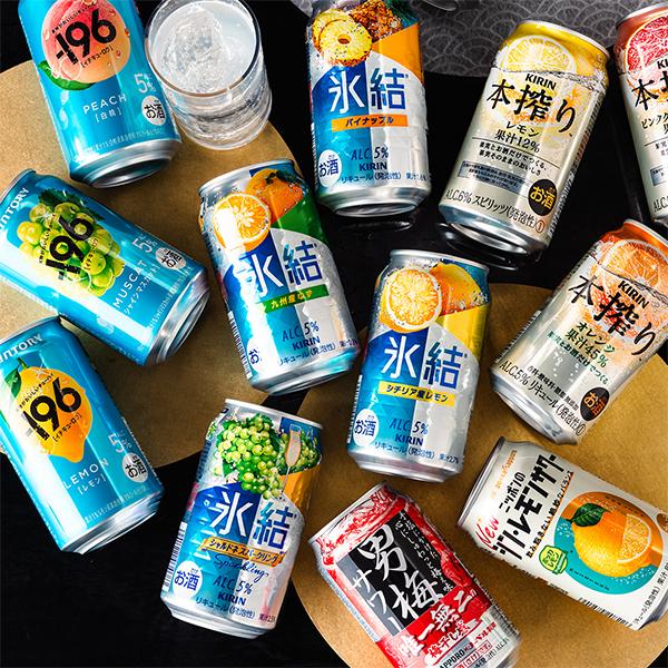 【新品】お酒 酎ハイ ビールなど まとめ売り 合計55本セット 氷結 父の日 チューハイ 酎ハイ サワー 飲み比べ ギフト セット