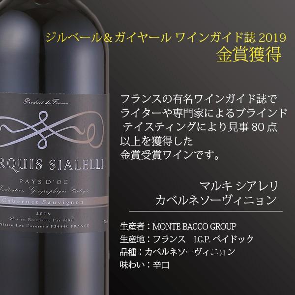 ワイン ワインセット 赤ワイン Wine 送料無料 第3弾 濃厚ベストオブ フルボディ 飲み比べ 750ml 3本セット 酒のビッグボス 通販 Paypayモール
