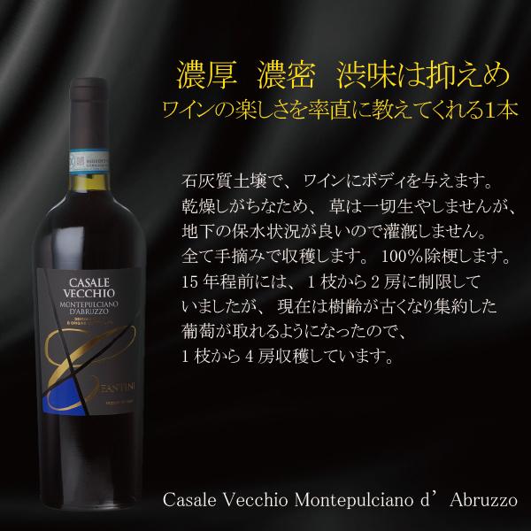 ワイン 赤 ワインセット wine 送料無料 神の雫掲載 フルボディ 750ml×2本セット 稲葉｜bigbossshibazaki｜04