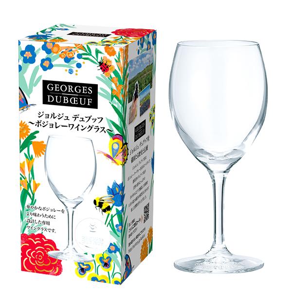 ボジョレー　樽　5L JAL販売　　台付き　ワイン樽 ボジョレー 樽 5L JAL販売 台付き ワイン樽 ボジョレー 樽 5L JAL販売