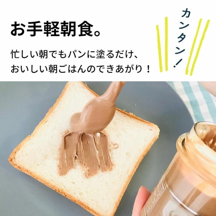 あすつく バレンタイン 2022 プレゼント ギフト 送料無料 ピスタチオクリーム&ヘーゼルナッツクリーム ギフトセット 各200g イタリア輸入食品｜bigbossshibazaki｜07