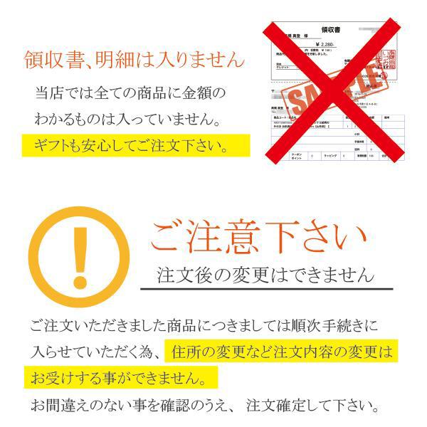 母の日 2024 日本酒セット ギフト 飲み比べ セット ミニ 送料無料 優良配送 7選-vol.2 全国7選 大吟醸 獺祭 八海山入り 冷酒グラス2個付き『GFT』｜bigbossshibazaki｜20