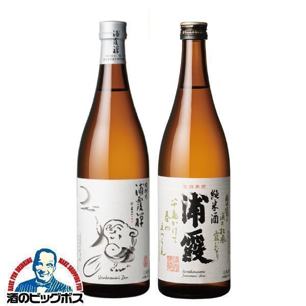 浦霞 日本酒 純米酒 送料無料 純米2種飲み比べセットB 禅 純米吟醸＆純