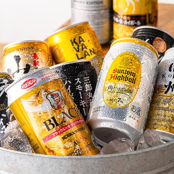 氷結 ハイボール 飲み比べ 優良配送 送料無料 究極のハイボール缶 24種