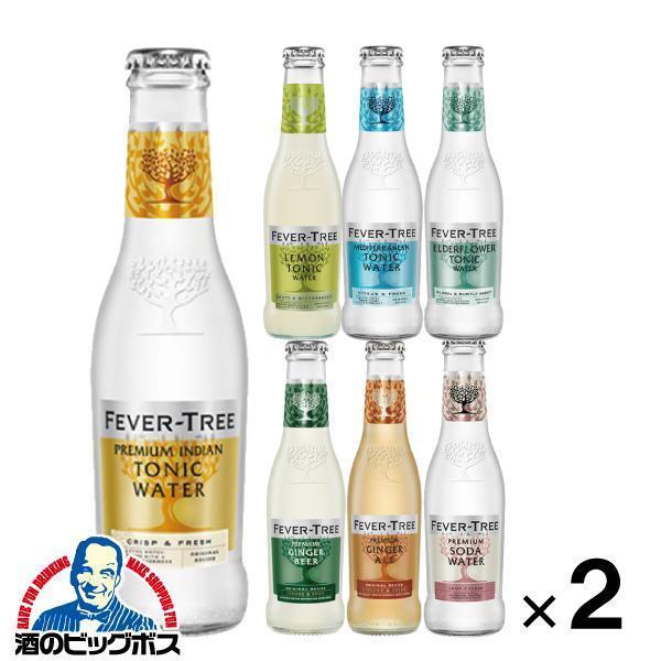 トニックウォーター 瓶 アサヒ フィーバーツリー 7種 飲み比べセット 優良配送 送料無料 7種類×各2本『OMS』 TSALE