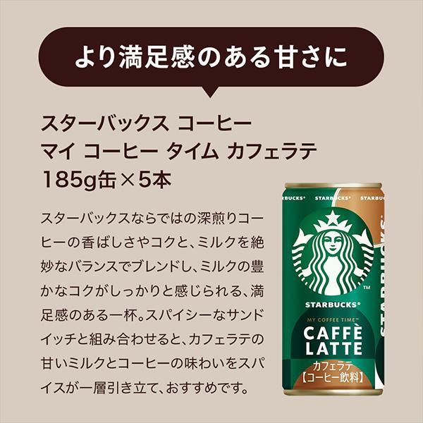 スターバックス（Starbucks Coffee） スタバ 珈琲 コーヒー ギフト