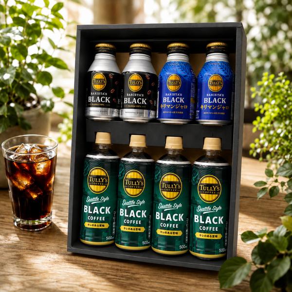 TULLY'S COFFEE（タリーズ コーヒー） タリーズ 珈琲 コーヒー ギフト