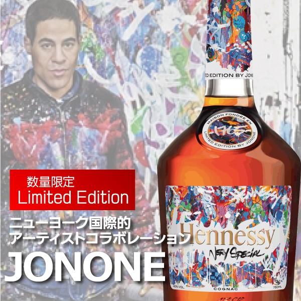 限定販売 ヘネシー V.S リミテッド エディション 2017 BY ジョン ワン