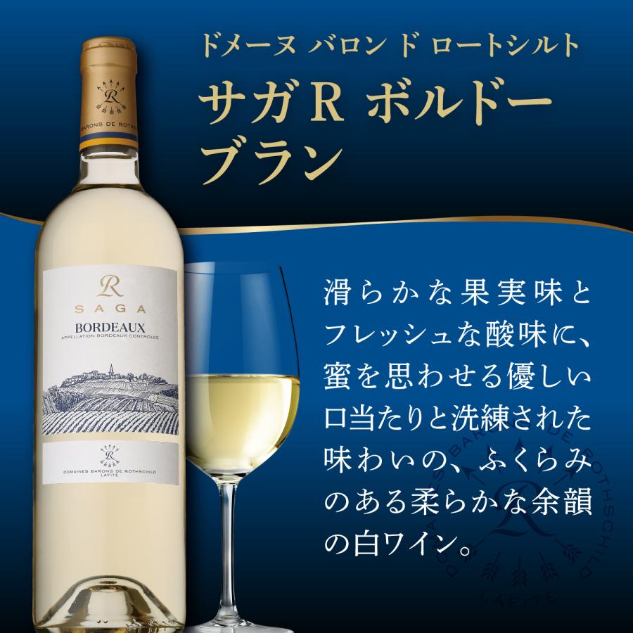 白ワイン フランス ボルドー wine サントリー ドメーヌ バロン ド