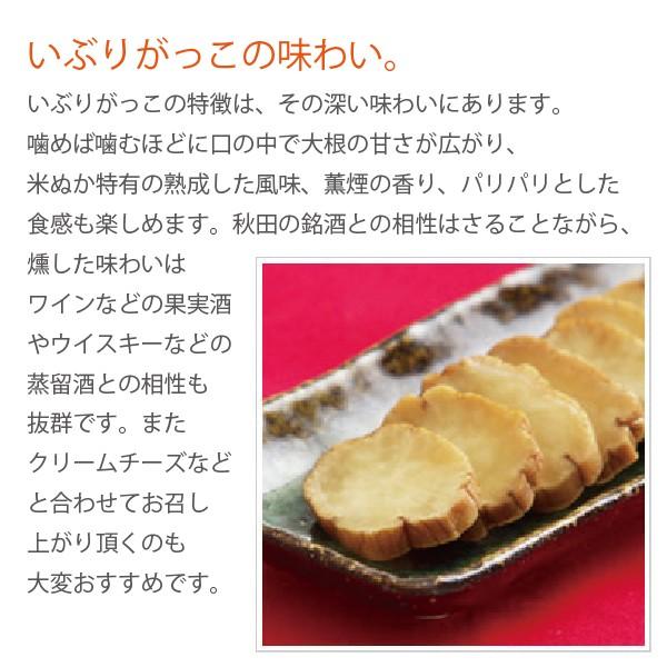 いぶりがっこ 秋田 漬物 国産 1本 Mサイズ 桜食品 漬け物 つけ物 つけもの｜bigbossshibazaki｜03