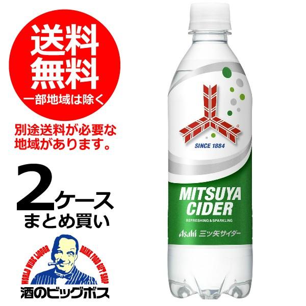 送料無料 アサヒ 三ツ矢サイダー 500ml×2ケース/48本(048) : 酒の