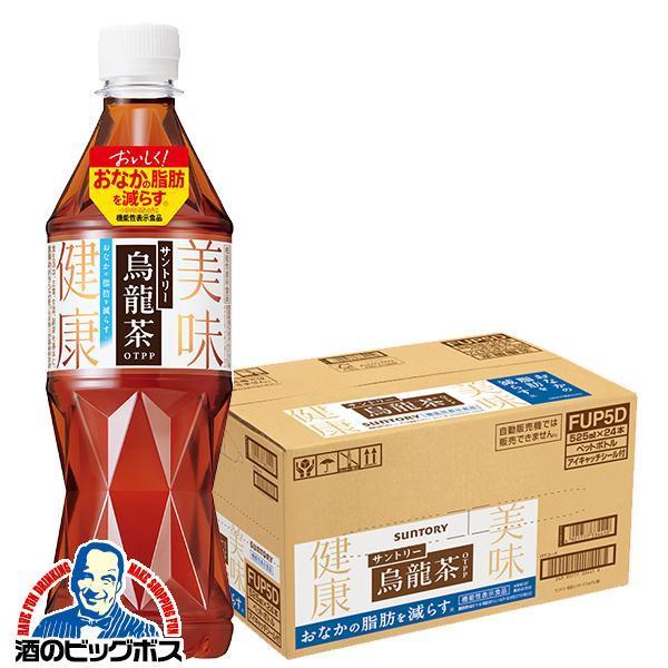 烏龍茶 ウーロン茶 ペットボトル 送料無料 サントリー OTPP 525ml×1ケース/24本(024)『SUF』 : 酒のビッグボス ...