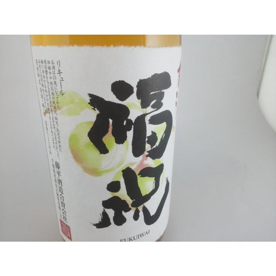 福祝 梅酒 純米古酒熟成 720ml 千葉県 藤平酒造 : 酒のビッグボス
