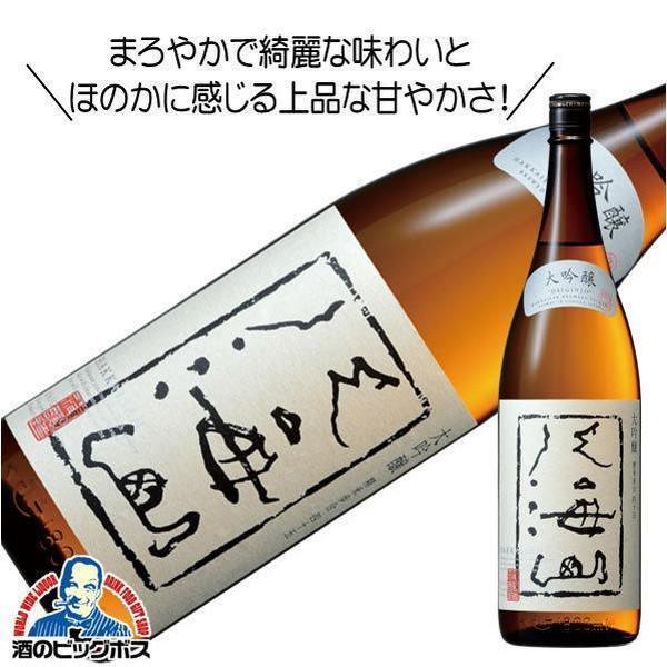 八海山 大吟醸 1800ml 1.8L 日本酒 新潟県 八海醸造『HSH』 : 酒の