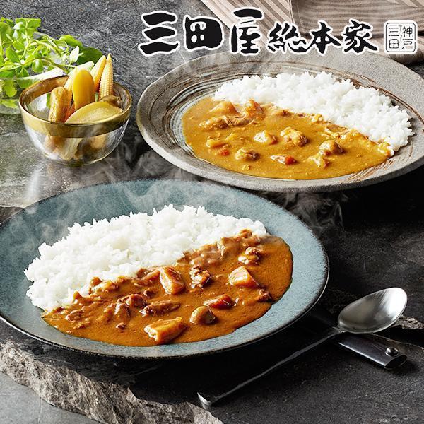 ギフト 高級 カレー お取り寄せ 送料無料「三田屋総本家」カレー詰合せ