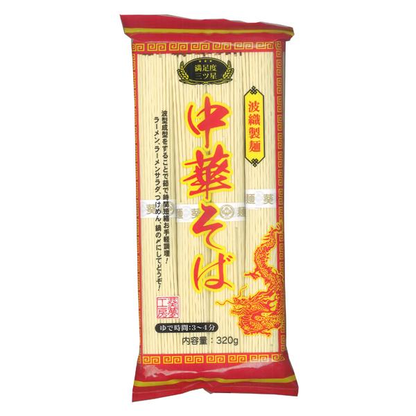 乾麺 干し中華めん 織り製麺 中華そば 320g 葵フーズ 酒のビッグボス - 通販 - PayPayモール 乾麺 干し中華めん 織り製麺 中華そば 320g 葵フーズ 酒のビッグボス - 通販 - PayPayモール