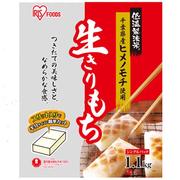 切り餅 送料無料 アイリスフーズ 生きりもち 1kg×3袋(003) シングルパック 個包装 :4562403559227-3:酒のビッグボス - 通販 - Yahoo!ショッピング 切り餅 送料無料 アイリスフーズ 生きりもち 1kg×3袋(003) シングルパック 個包装 :4562403559227-3:酒のビッグボス - 通販 - Yahoo!ショッピング