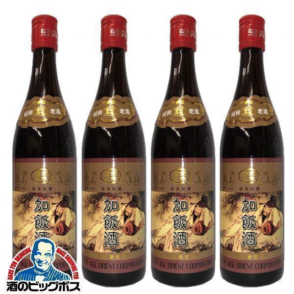 紹興酒 送料無料 唐宋紹禮の手造り紹興酒 三年陳酒 加飯酒 640ml×4本