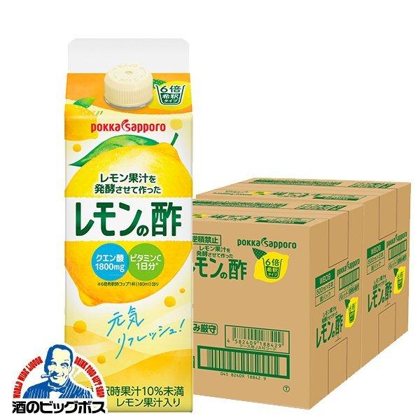 送料無料 ポッカサッポロ レモン果汁を発酵させて作ったレモンの酢 500ml×2ケース/12本(012)『HSH』｜bigbossshibazaki